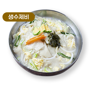 육개장칼국수