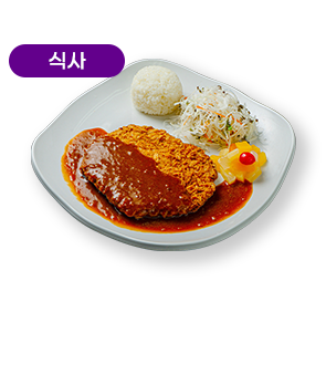 등심돈까스
