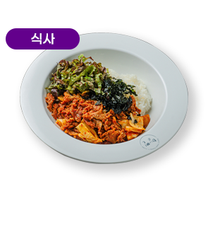 제육덮밥