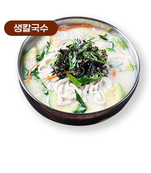 만두칼국수