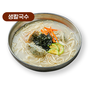 얼큰만두칼국수