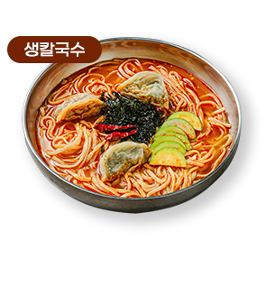 우거지칼국수